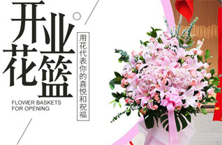 山东临沂沂南县界湖街道小白石社区花篮配送